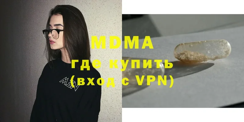 MDMA молли  Алейск 